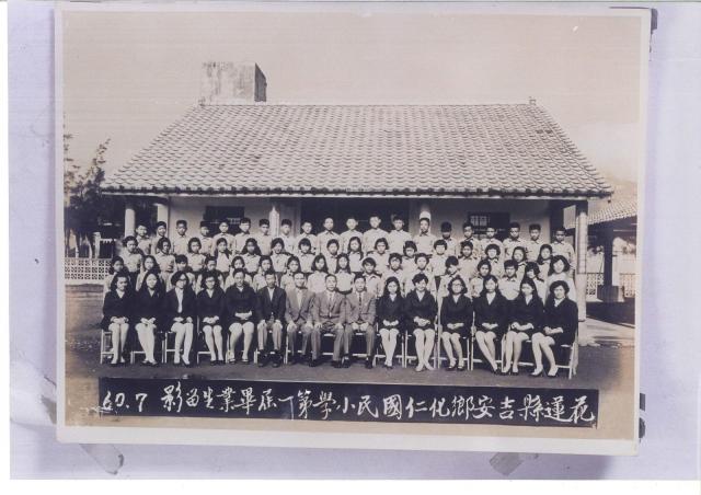 https://www.hzps.hlc.edu.tw/uploads/tadgallery/2016_04_30/175_第一屆.jpg 