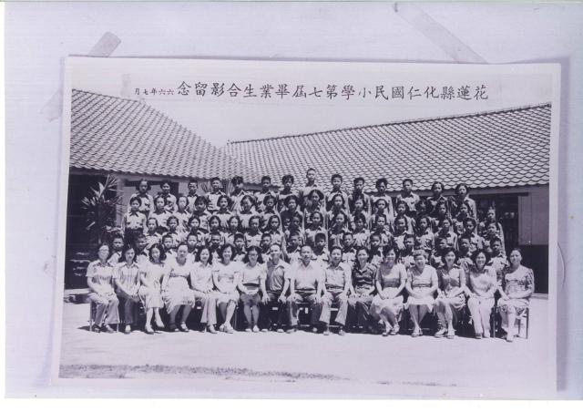 https://www.hzps.hlc.edu.tw/uploads/tadgallery/2016_04_30/243_第七屆.jpg 