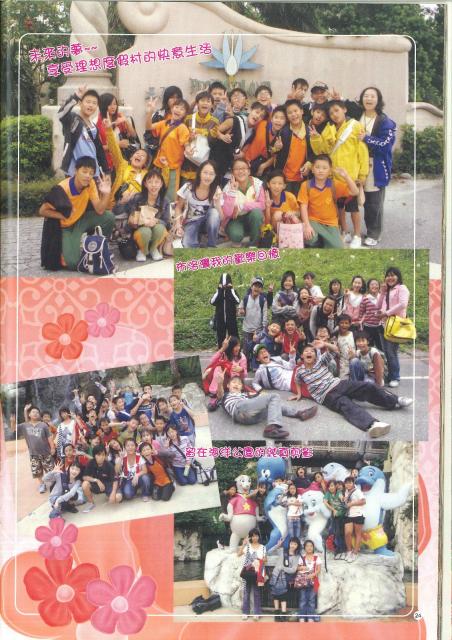 https://www.hzps.hlc.edu.tw/uploads/tadgallery/2016_04_30/300_第四十一屆-乙班.jpg 