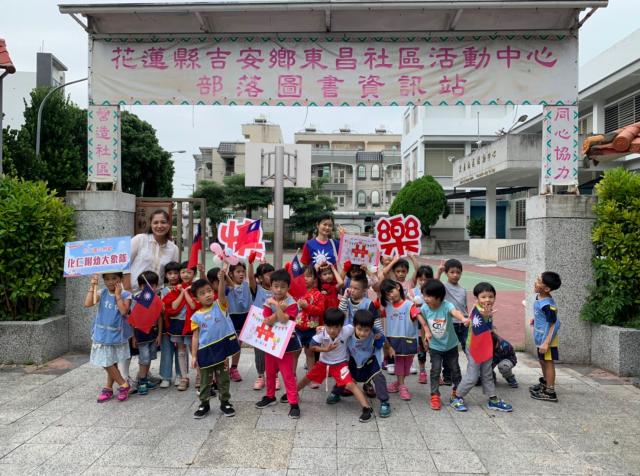 https://www.hzps.hlc.edu.tw/uploads/tadgallery/2019_10_09/1255_1081009社區快閃雙十_191009_0014.jpg 