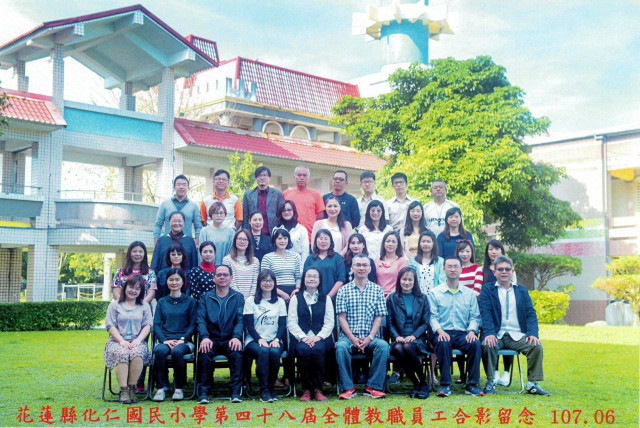 https://www.hzps.hlc.edu.tw/uploads/tadgallery/2025_04_01/1672_048_106學年度(107年6月)第48屆教師.jpg 106學年度(107年6月)第48屆教師